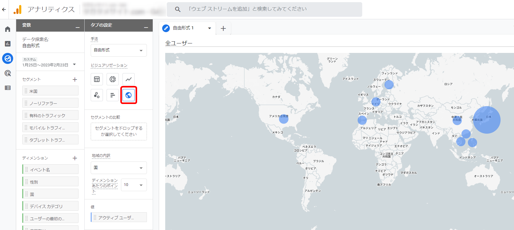 GA4 探索レポート テンプレート 地図