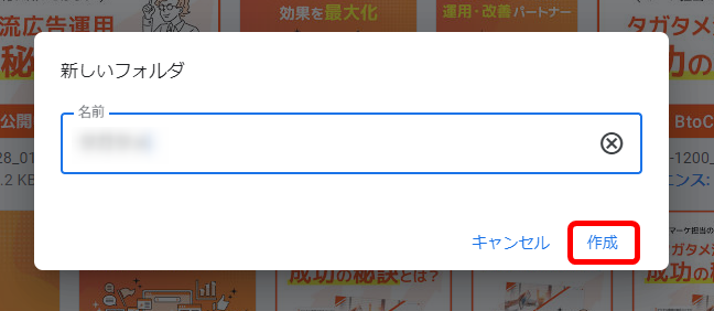 Google広告 アセットライブラリ 機能 整理