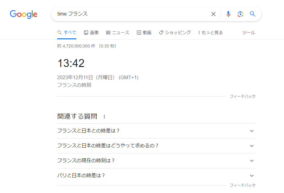 Google time 各国の現在時刻を検索