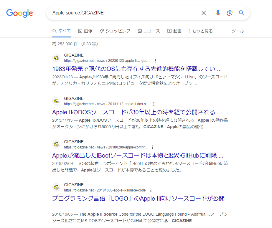 Google source: Googleニュース内の特定のソースからニュースを検索