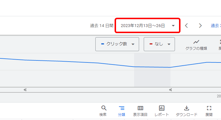 Google広告 レポート 作成方法 ダウンロード