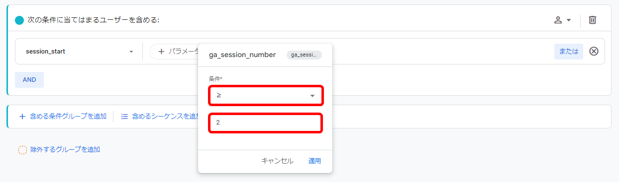 GA4 新規ユーザー リピーター 行動分析 方法