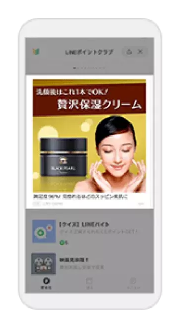 LINE広告 配信面 一覧 LINEポイントクラブ