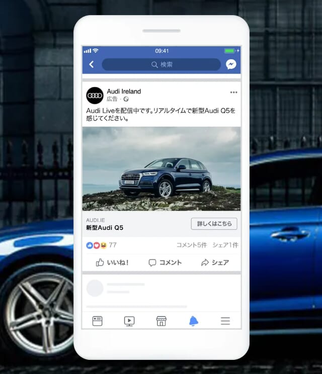 Meta広告 Meta Facebook広告 Instagram広告 配信方法 写真