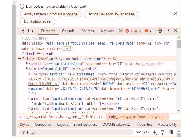 PageSpeed Insights ページスピードインサイト  使い方 改善方法 例 使用していない JavaScript  削減する