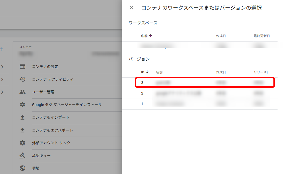 コンテナ エクスポート