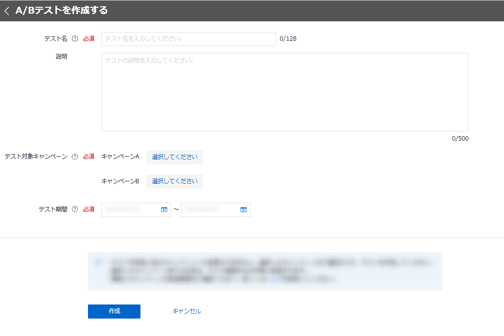 ヤフー広告 ディスプレイ広告